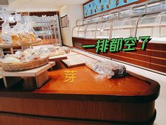 -窑滚面包专门店(马鞍山金鹰店)