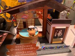 -DQ·蛋糕·冰淇淋(三亚青春颂店)