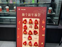-百盛优客城市广场(天山店)