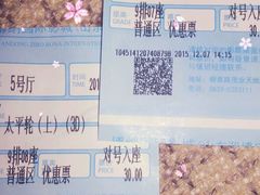 android_upload_pic-博纳国际影城(淄博店)