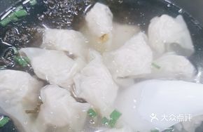 Bian Rou Hun Dun