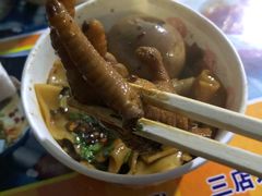 -肖胖子猪油拌粉
