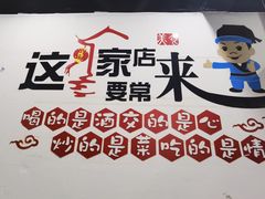 -哈尔滨春饼(朝山街店)
