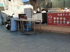 -广州素食学校·素猫豆腐(长洲码头店)