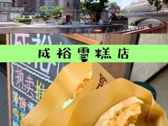 -陈添記·祖傳爽鱼皮·西关老字号(广州首店)