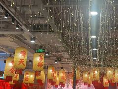 -朱光玉火锅馆(正弘城店)