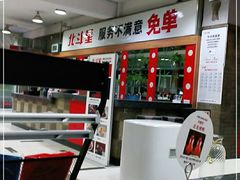 -小放牛炒菜馆(裕华东路店)