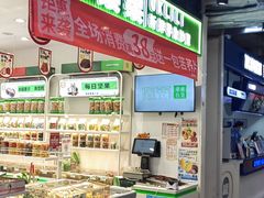 -优可栗栗·零食炒货(上品店)