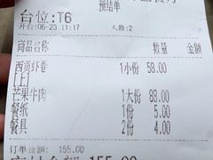 -西贡印象越南特色餐厅