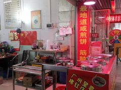 -阿一猪红汤(总店)