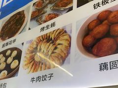 -桂萍特色牛筋牛杂(长堤街总店)