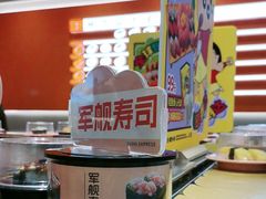 -争鲜回转寿司(东方银座店)