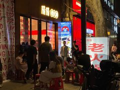 -阳阳老火锅(小南门店)