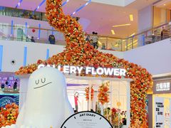 -壹海城ONE MALL