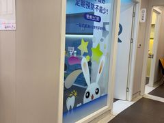 -兔博士口腔(高新一路门诊部)