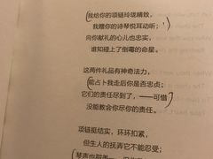 -么么咖啡(亚运豪庭店)