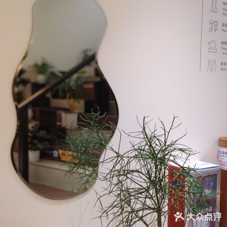 深圳探店|宝安的素食餐厅