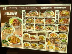 -吾妻拉面•和风食堂(群光广场店)