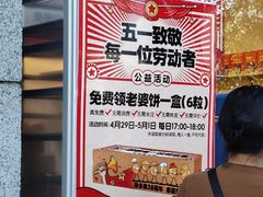 -味多美蛋糕(西安门店)