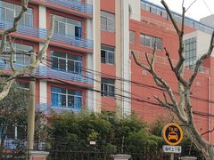 -上海市工商外国语学校