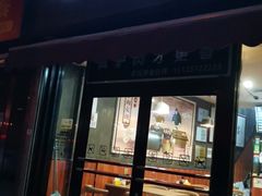 门面-驴肉火烧(玉祥门店)