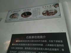 -佛山市三水温泉度假村