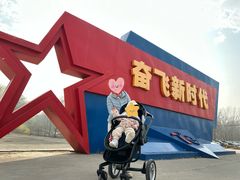 -中国航空博物馆