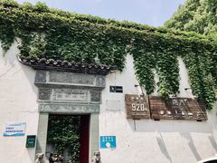 -日出青木·杭帮菜名店
