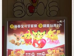 -肯德基(胜利店)