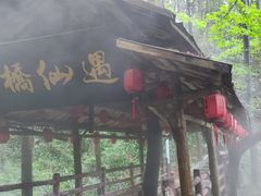 -窦圌山风景区