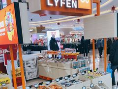 -来伊份(金港大道二店)