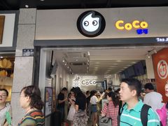 门面-CoCo都可(湖滨银泰店B区店)
