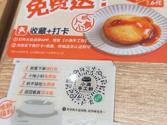 -小满手工粉(上海月星环球港店)
