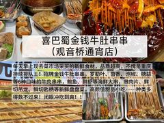 -观音桥步行街