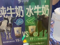 -煲珠公·老红糖珍珠奶茶(长宁龙之梦店)