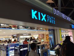 -关西国际机场直营免税店