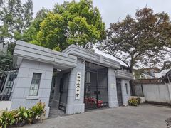 -三林塘老街