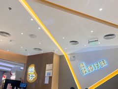 -谭仔米线(壹方城店)