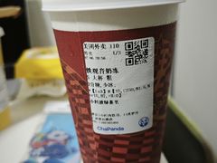 -茶百道(棠石路店)