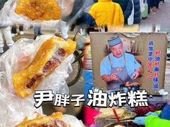 油炸糕-红专尹胖子油炸糕