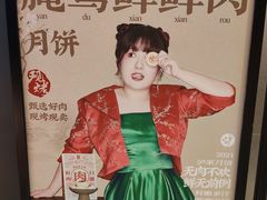 -泸溪河桃酥(亭湖宝龙广场店)