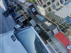 -古茗(对湖街首山店)