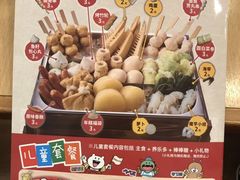 -食其家·牛丼咖喱(金桥国际店)