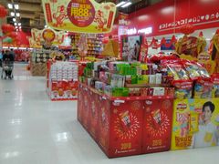 -卜蜂莲花(杨高南路店)