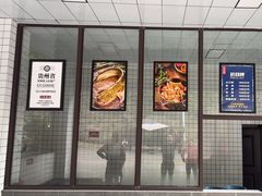 -江龙饭店·乌江豆腐鱼(乌江老桥头店)