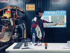 -速马赫卡丁车(琶洲店)