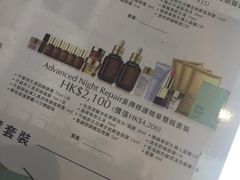 -崇光百货(尖沙咀店)