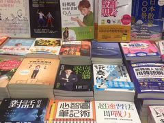 -诚品(信义店)