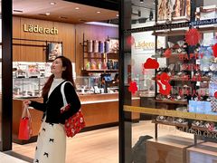 -Laderach 莱德拉(上海环贸iapm店)