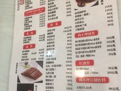 -狗不理(山东路总店)